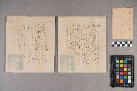 謝慧娥致洪新發之書信藏品圖，第7張