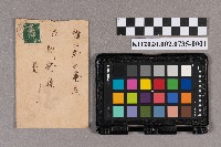 謝慧娥致洪新發之書信藏品圖，第1張