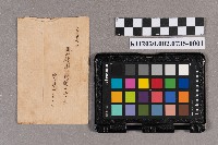 謝慧娥致洪新發之書信藏品圖，第2張