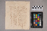 謝慧娥致洪新發之書信藏品圖，第4張