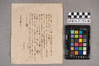 謝慧娥致洪新發之書信藏品圖，第5張