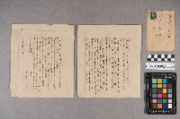 謝慧娥致洪新發之書信藏品圖，第7張