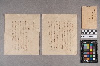 謝慧娥致洪新發之書信藏品圖，第8張