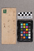 謝慧娥致洪新發之書信的圖片