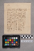 謝慧娥致洪新發之書信藏品圖，第3張