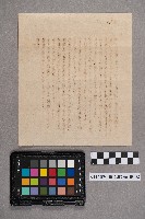 謝慧娥致洪新發之書信藏品圖，第4張