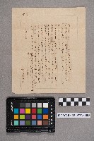 謝慧娥致洪新發之書信藏品圖，第5張