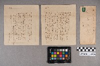 謝慧娥致洪新發之書信藏品圖，第7張