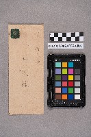 謝桂林致洪新發之書信藏品圖，第1張