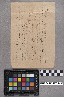 謝桂林致洪新發之書信藏品圖，第3張