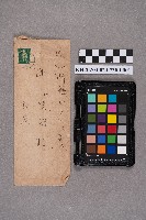 洪新發致謝慧娥之書信的圖片