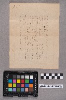 洪新發致謝慧娥之書信藏品圖，第5張