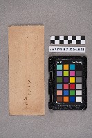 謝桂林致洪新發之書信藏品圖，第2張