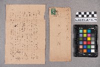 謝桂林致洪新發之書信藏品圖，第7張