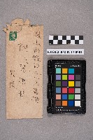 洪新發致謝慧娥之書信的圖片