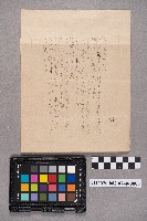 洪新發致謝慧娥之書信藏品圖，第5張