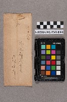 洪新發致謝慧娥之書信藏品圖，第2張