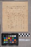 洪新發致謝慧娥之書信藏品圖，第3張