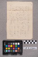 洪新發致謝慧娥之書信藏品圖，第9張