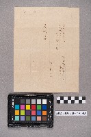 洪新發致謝慧娥之書信藏品圖，第5張