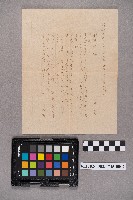 洪新發致謝慧娥之書信藏品圖，第3張