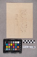 洪新發致謝慧娥之書信藏品圖，第5張