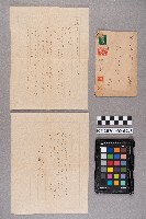 洪新發致謝慧娥之書信藏品圖，第7張