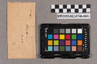 謝慧娥致洪新發之書信藏品圖，第2張