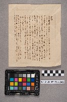 謝慧娥致洪新發之書信藏品圖，第3張