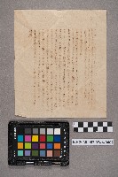 謝慧娥致洪新發之書信藏品圖，第4張