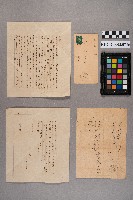 謝慧娥致洪新發之書信藏品圖，第9張