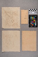 謝慧娥致洪新發之書信藏品圖，第10張