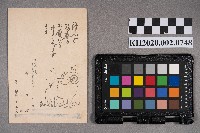 曾三省、玉華致洪新發先生、夫人之明信片藏品圖，第2張