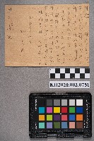 邱昌英致周蘭之書信的圖片