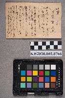 立川愛雅致洪新發的年賀卡藏品圖，第2張