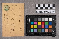 真○子致謝慧娥家書藏品圖，第1張