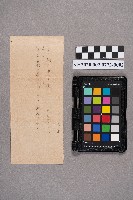 同學寄給旗山郡六龜庄六龜雜貨店洪家的日常書信藏品圖，第4張