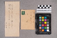 同學寄給旗山郡六龜庄六龜雜貨店洪家的日常書信藏品圖，第5張