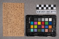 柴田三郎致洪新發之明信片藏品圖，第2張