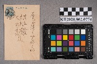 ○乃秀夫郎致洪文發、洪新發、洪能發之明信片的圖片