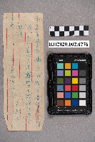 謝○之便箋藏品圖，第1張