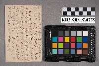 ○○○致洪見濤之明信片藏品圖，第2張