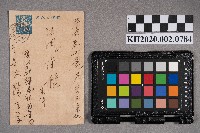 大濱末子致洪氏周蘭之明信片的圖片