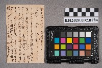 大濱末子致洪氏周蘭之明信片藏品圖，第2張