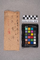 蔡尊節致洪新發之書信藏品圖，第1張