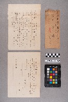 蔡尊節致洪新發之書信藏品圖，第9張