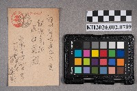 黃進興致洪能發之明信片的圖片