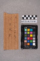 致洪能發之書信藏品圖，第1張