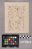 致洪能發之書信藏品圖，第3張