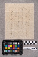 致洪能發之書信藏品圖，第6張